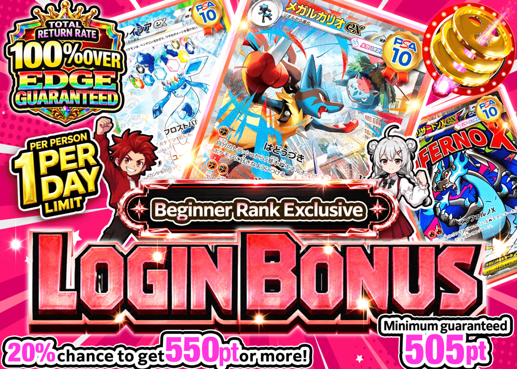 Pokémon Mystery Pack ログインボーナス(ビギナー) | Clove Mystery Packs