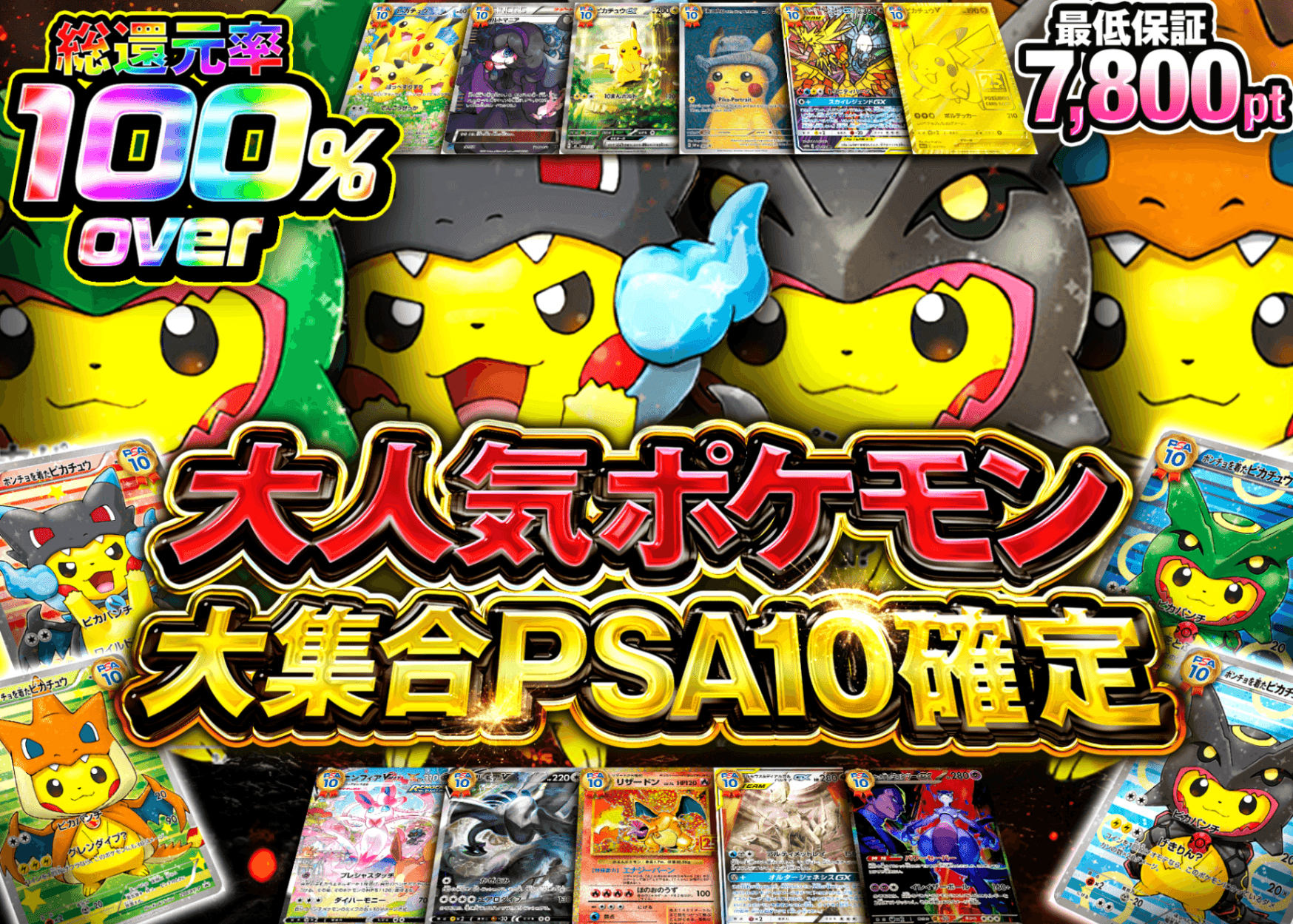 鑑定品オリパならクローブオリパ