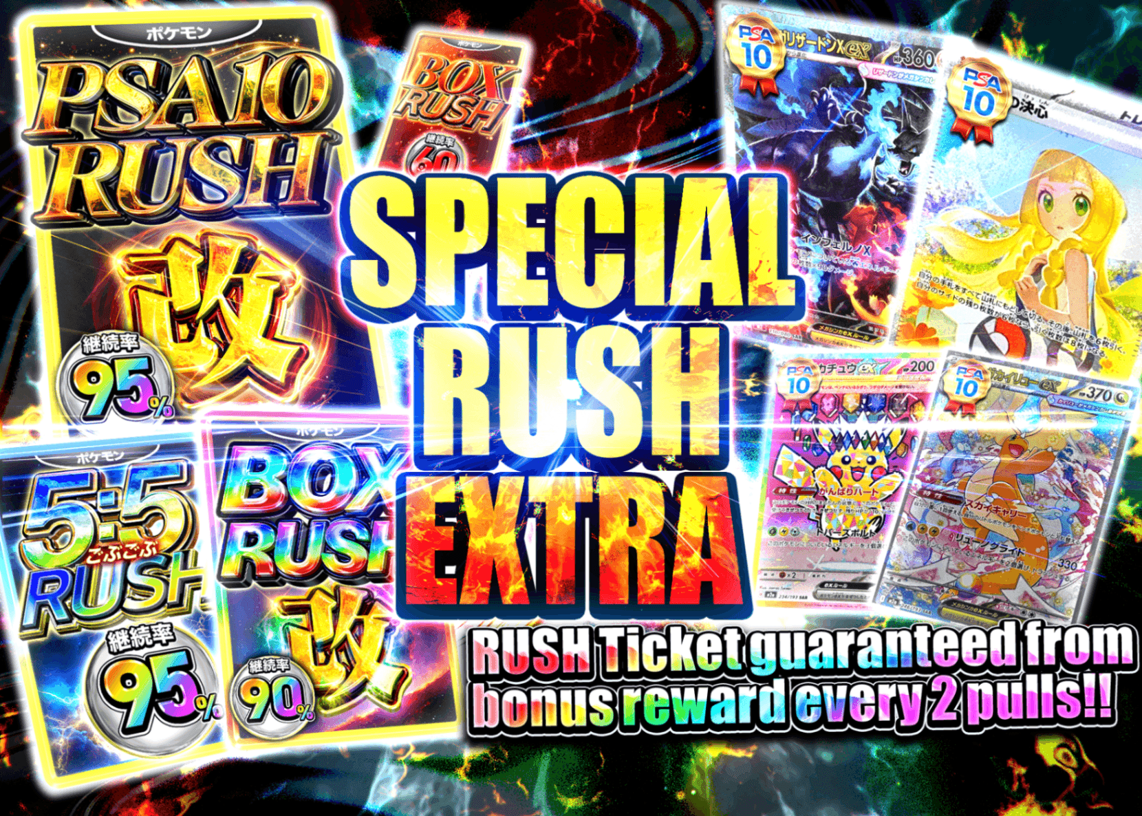 Mystery Pack SPECIAL RUSH EXTRA | Clove Mystery Packs