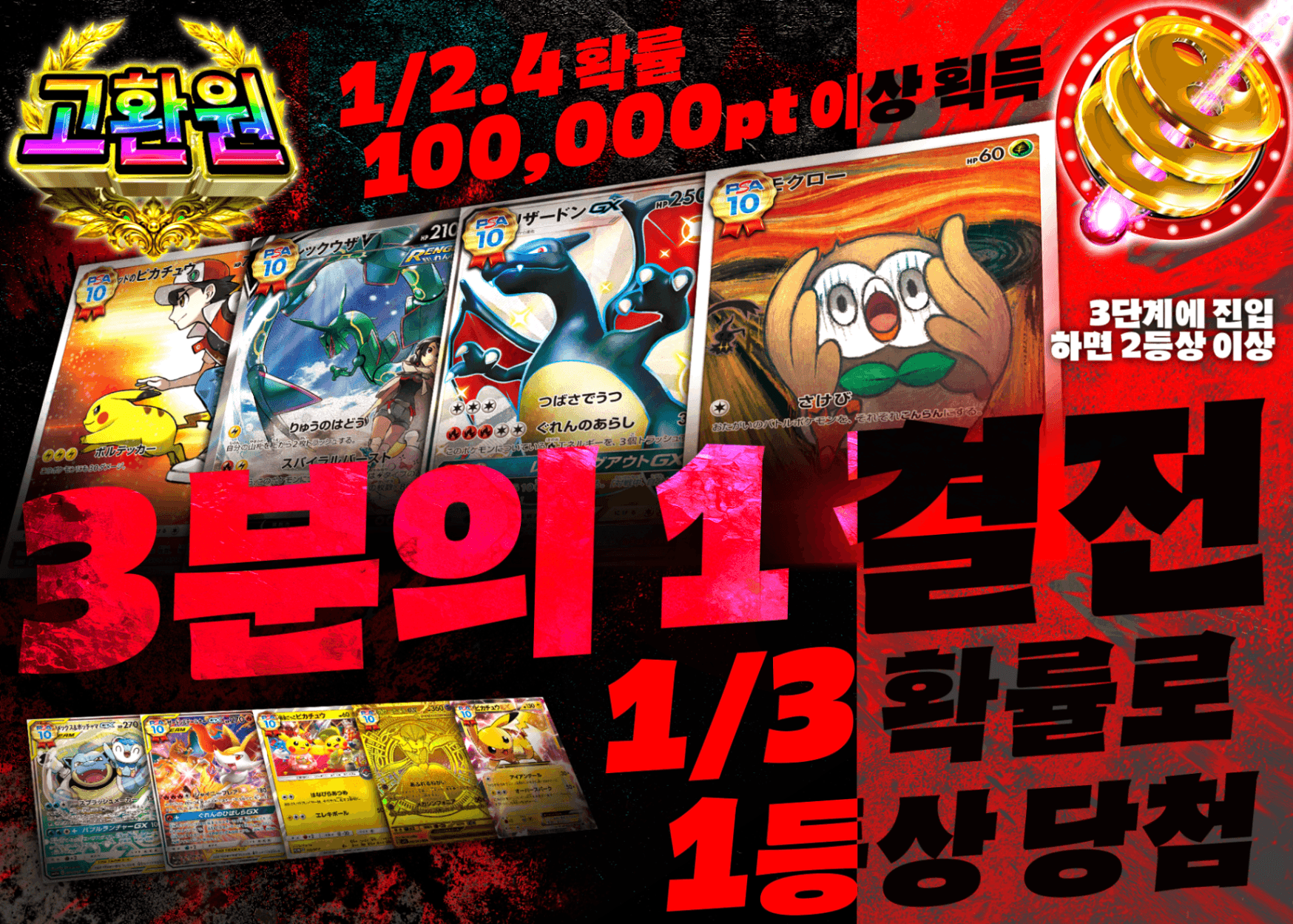 포켓몬 카드 오리파 さんぶいち決戦 | Clove 오리파