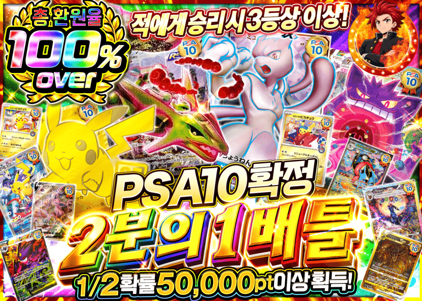 포켓몬 카드 오리파 PSA10確定 にぶいちバトル | Clove 오리파