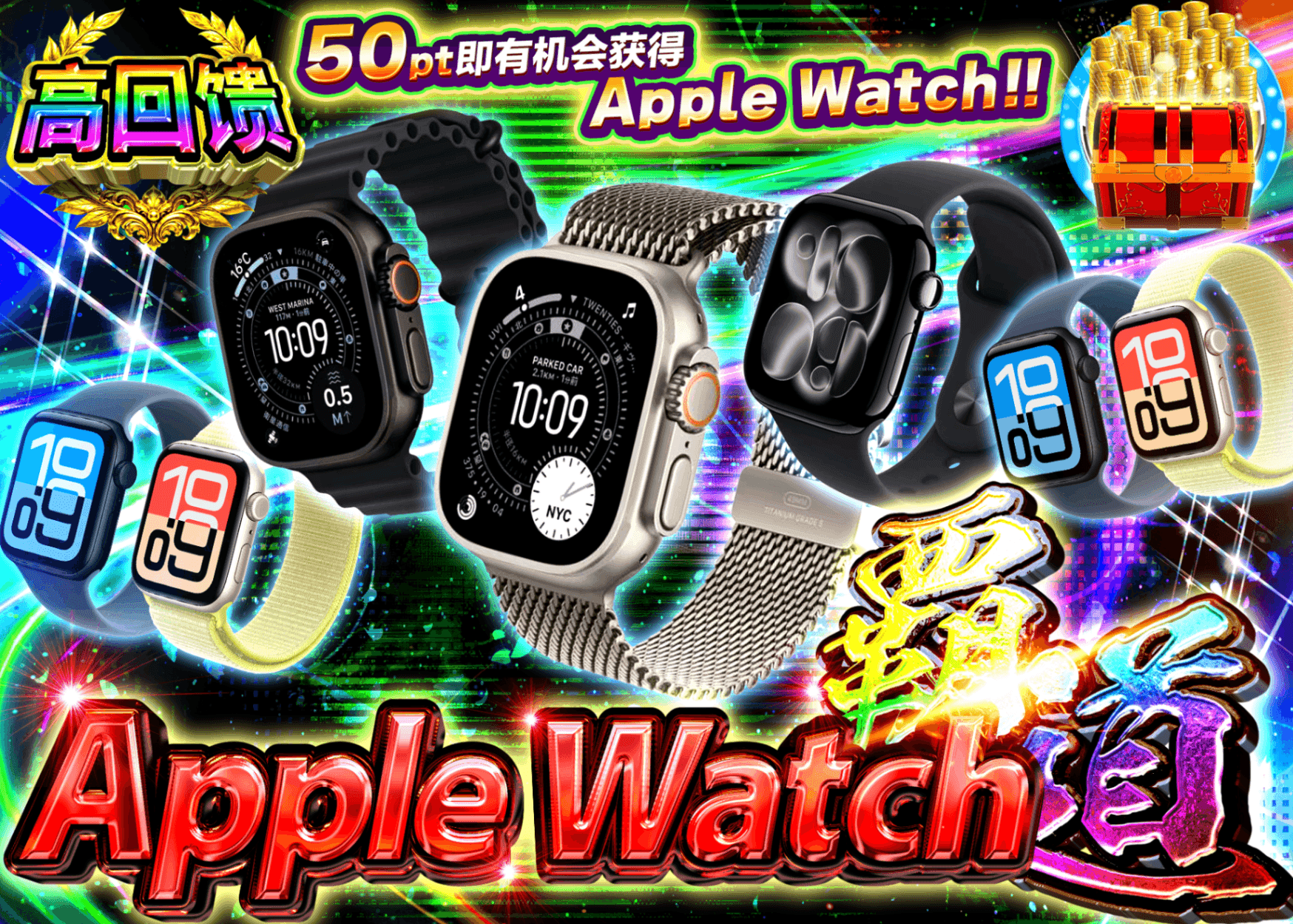爱好盲盒  Apple Watch覇道 | 在线Clove盲盒