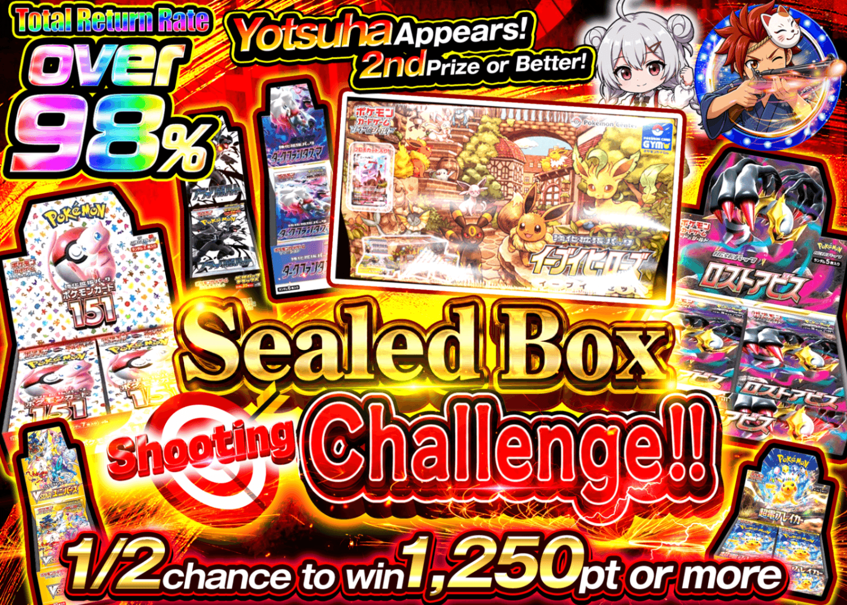 มิสเตอรี่แพ็ค Pokémon 未開封BOX射的チャレンジ | Clove มิสเตอรี่แพ็ค