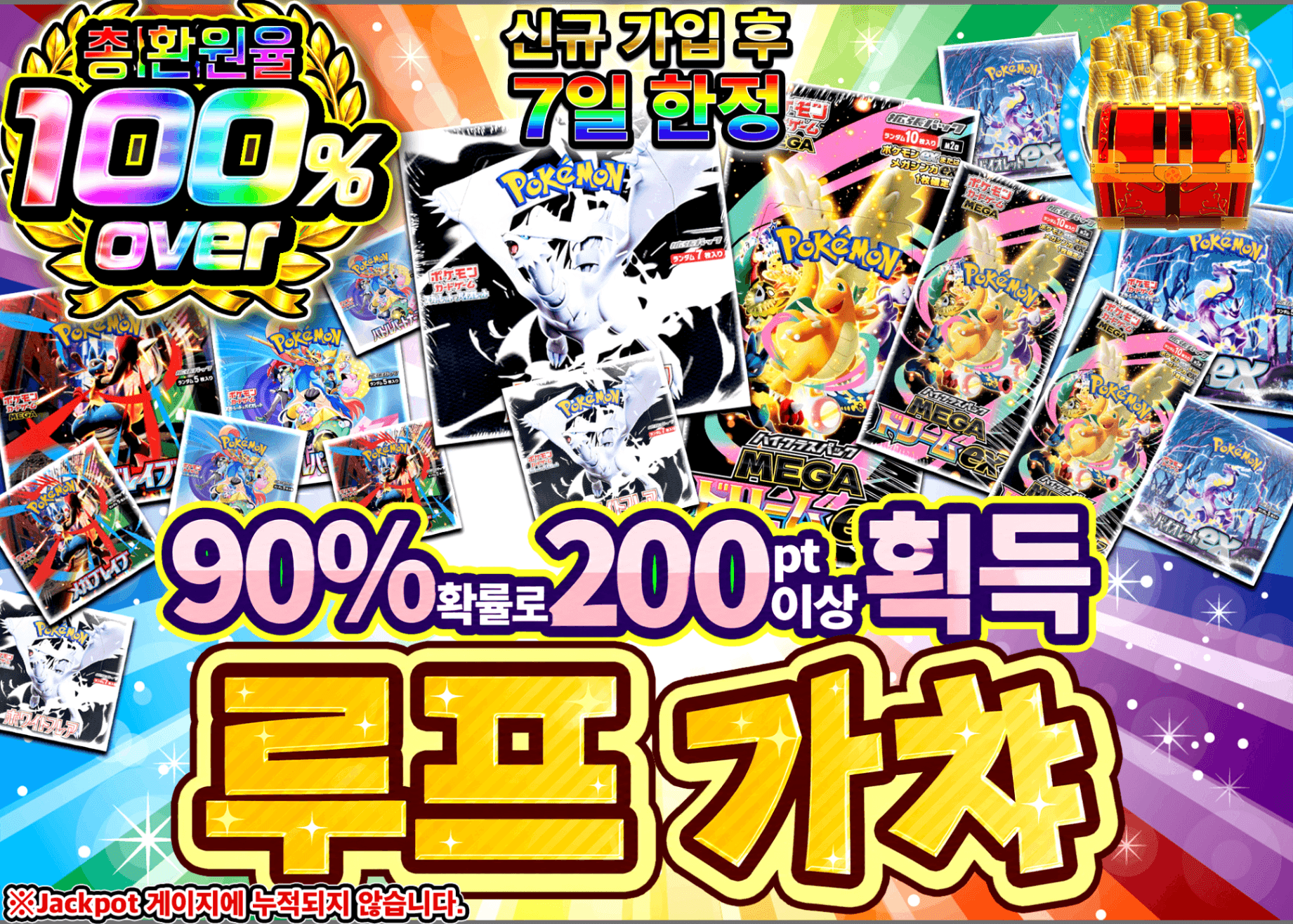 포켓몬 카드 오리파 新規 LOOPガチャ | Clove 오리파