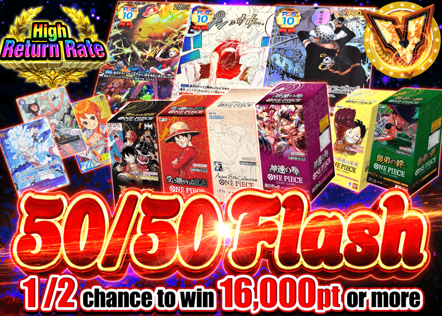 ONE PIECE Mystery Pack にぶいち一閃 | Clove Mystery Packs