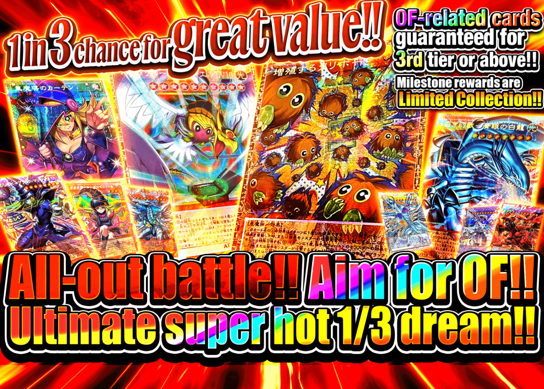 Mystery Pack OFを狙え!!究極の激熱さんぶいちドリーム!! | Clove Mystery Packs