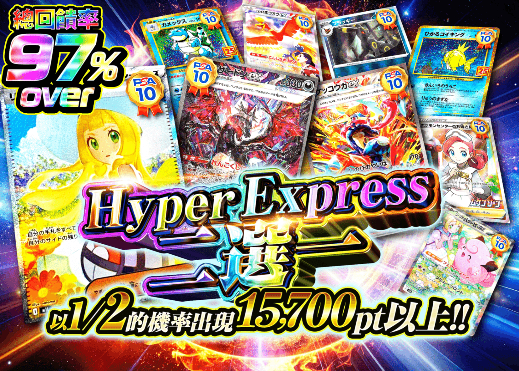 盲盒 にぶいちHyper EXPRESS | 在線Clove盲盒
