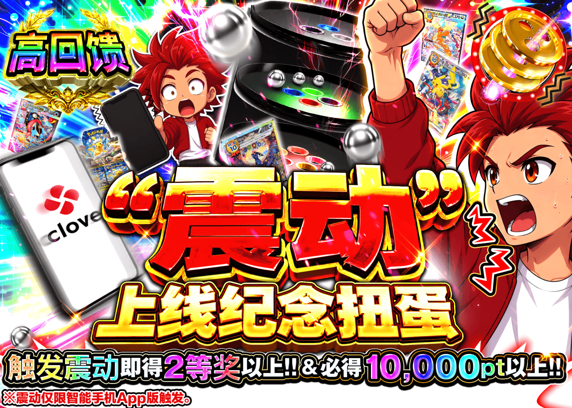 宝可梦盲盒 新演出クルーン  | 在线Clove盲盒