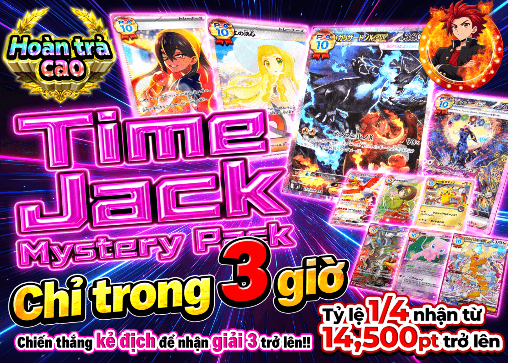 Mystery Pack Pokémon タイムジャックオリパ | Clove Mystery Pack - Mystery Pack trực tuyến (Clove Oripa)