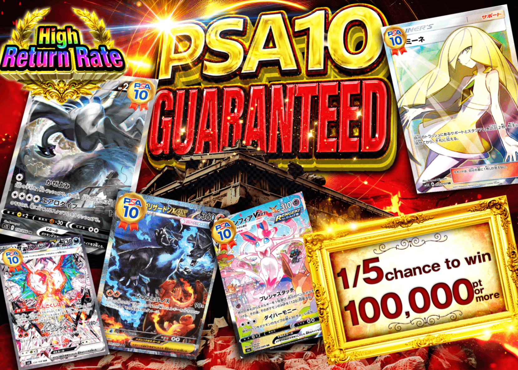 Pokémon Mystery Pack PSA10確定 | Clove Mystery Packs