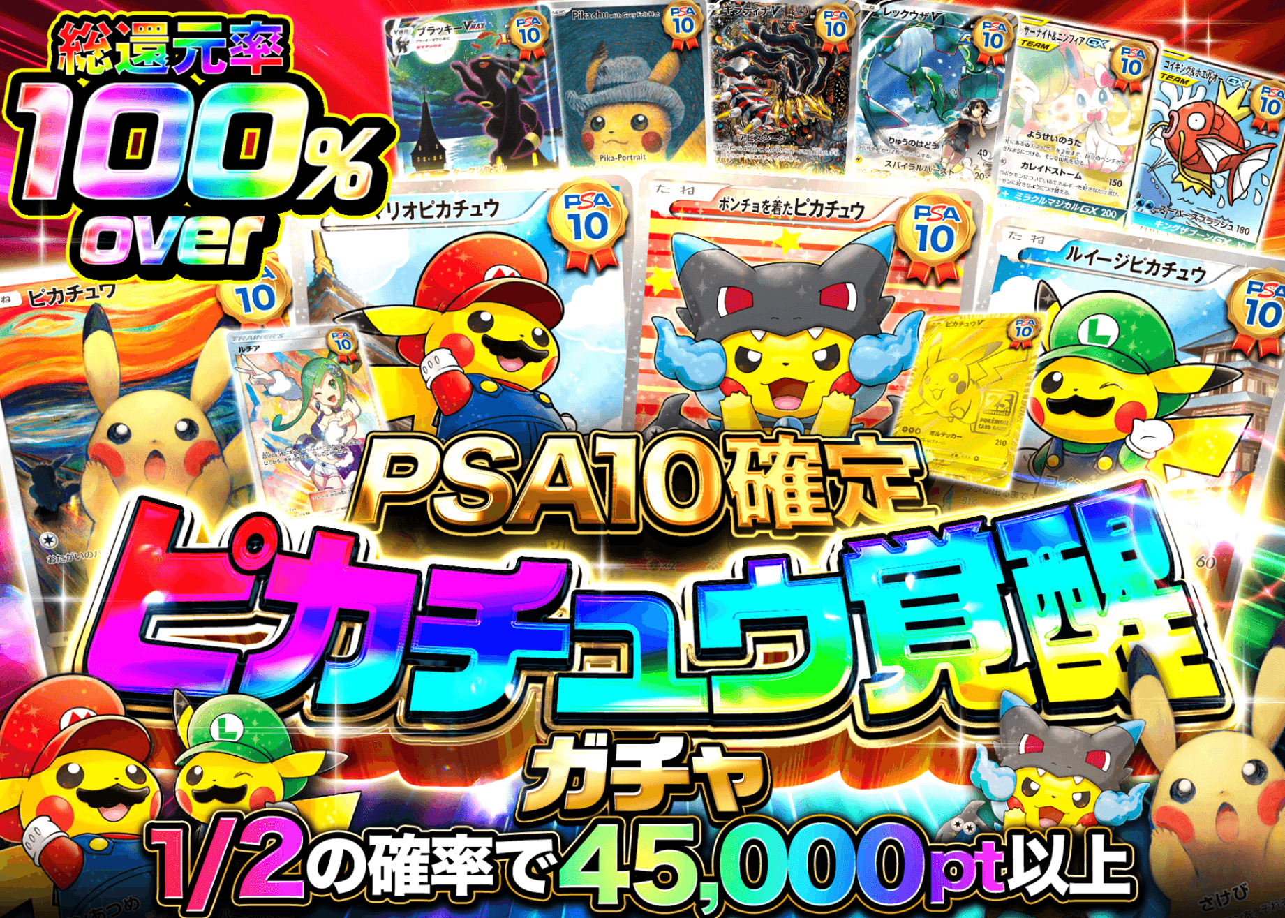 鑑定品オリパならクローブオリパ