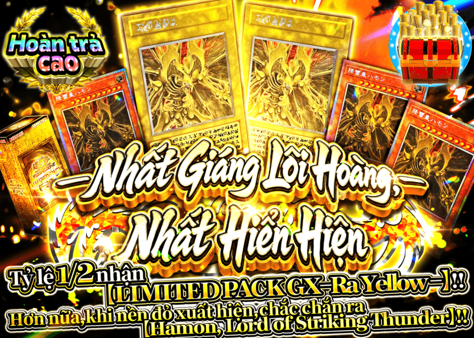 Mystery Pack Yu-Gi-Oh! ー降雷皇ー顕現 | Clove Mystery Pack - Mystery Pack trực tuyến (Clove Oripa)
