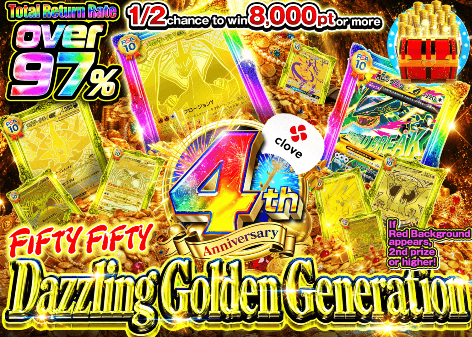 Pokémon Mystery Pack まばゆく輝く黄金世代!! にぶいち!! | Clove Mystery Packs