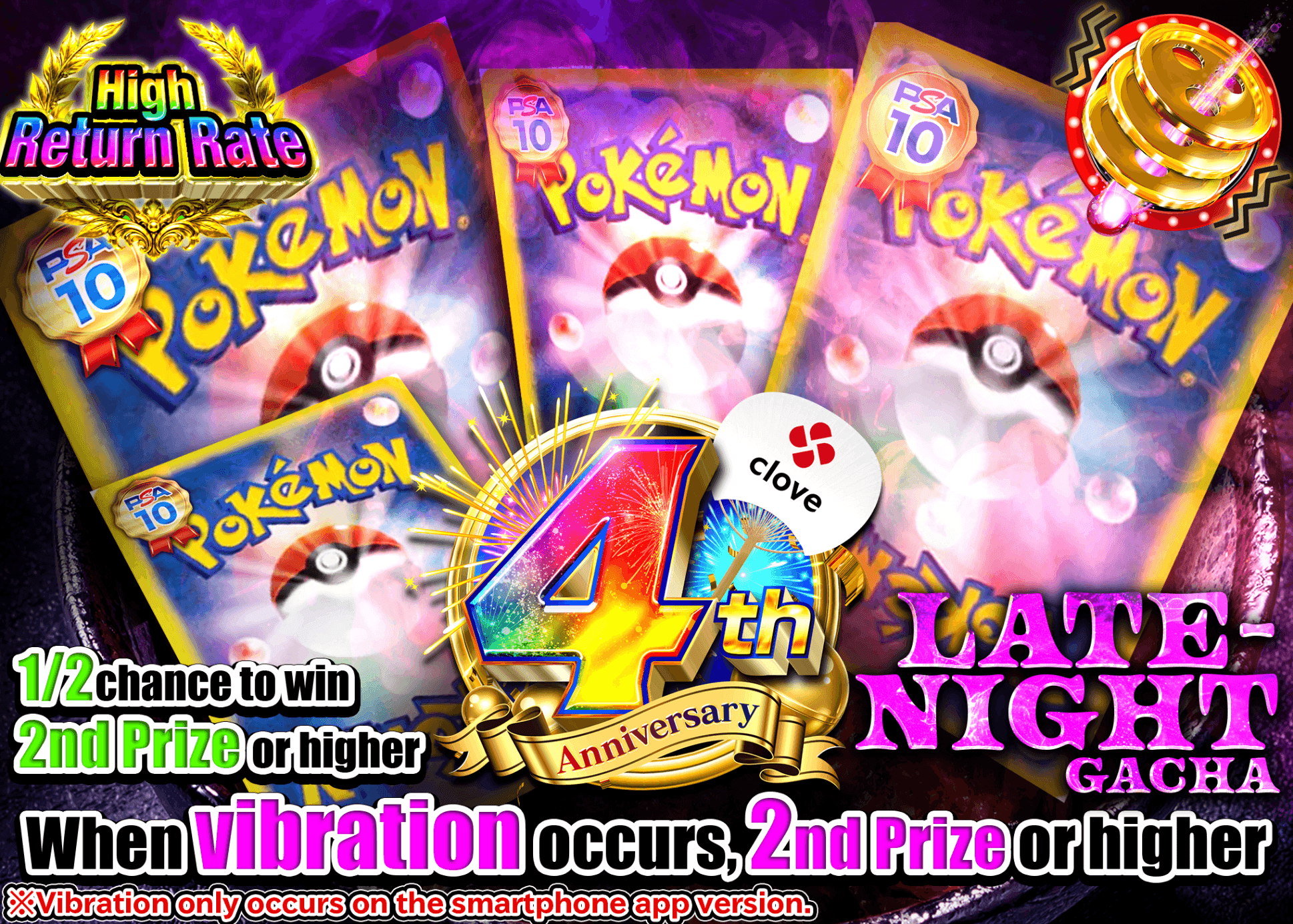 มิสเตอรี่แพ็ค Pokémon 謎深夜ガチャ | Clove มิสเตอรี่แพ็ค