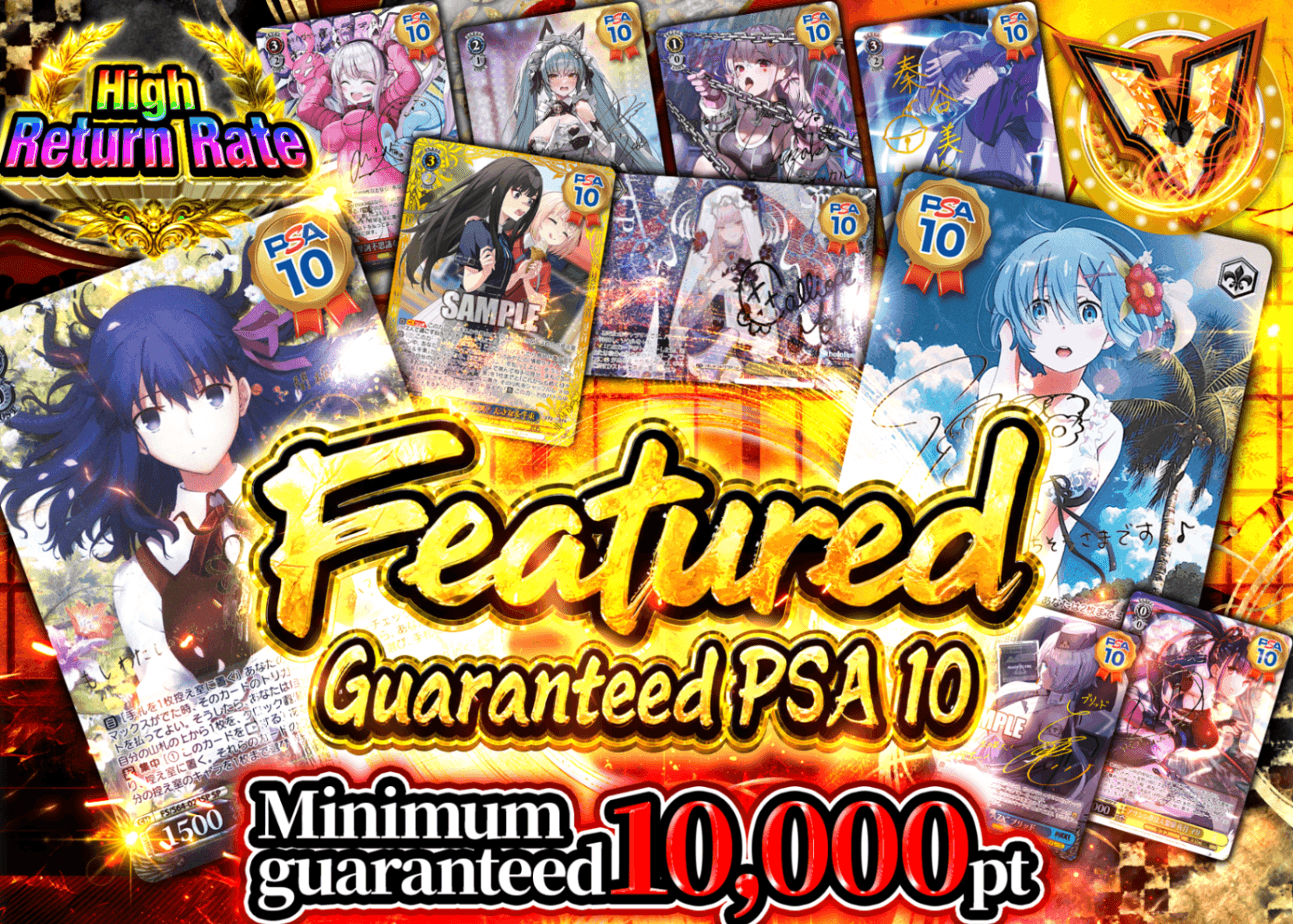 มิสเตอรี่แพ็ค Weiβ Schwarz 特選 PSA10確定 | Clove มิสเตอรี่แพ็ค