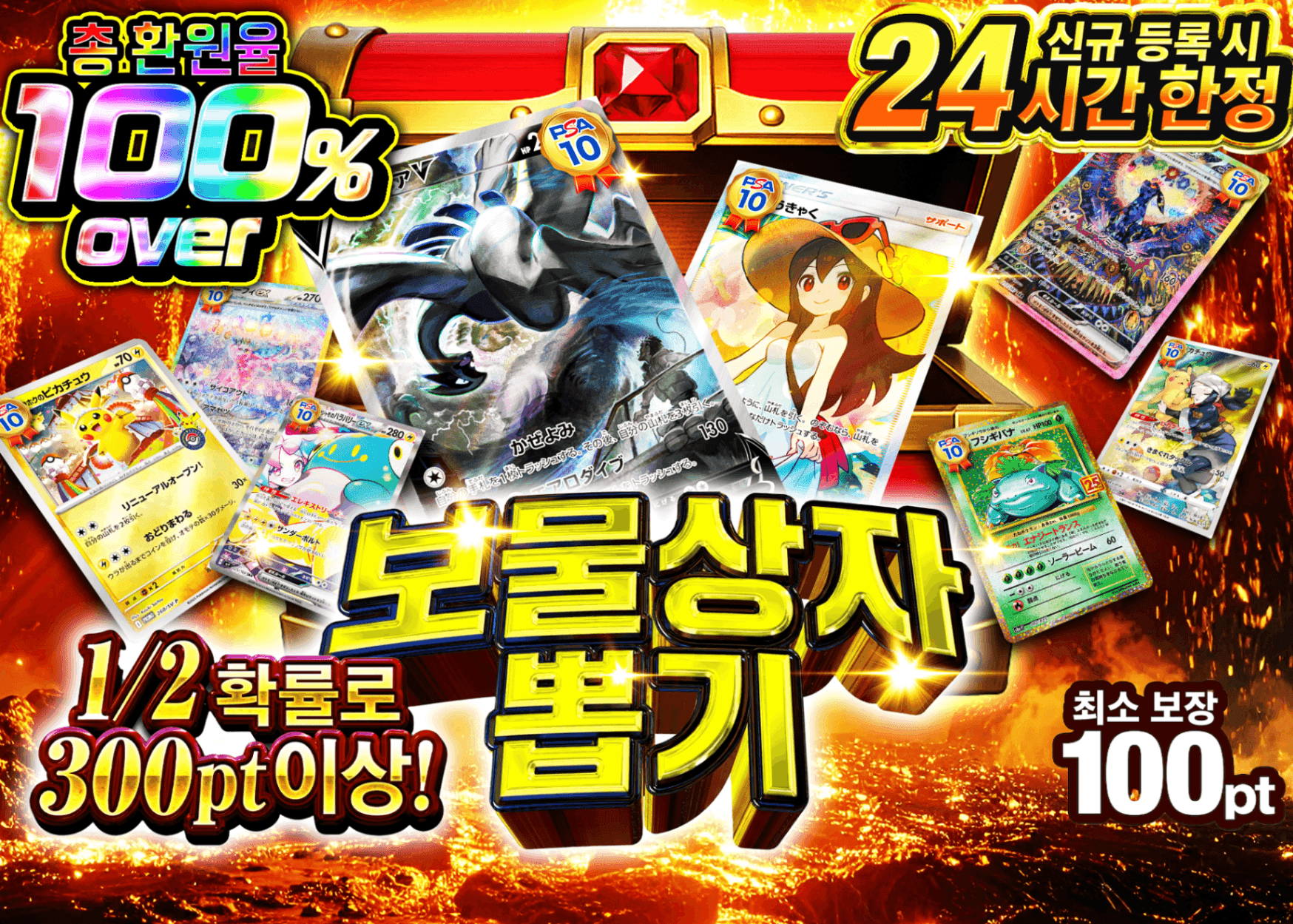 오리파 新規 たからばこ開封ガチャ | Clove 오리파