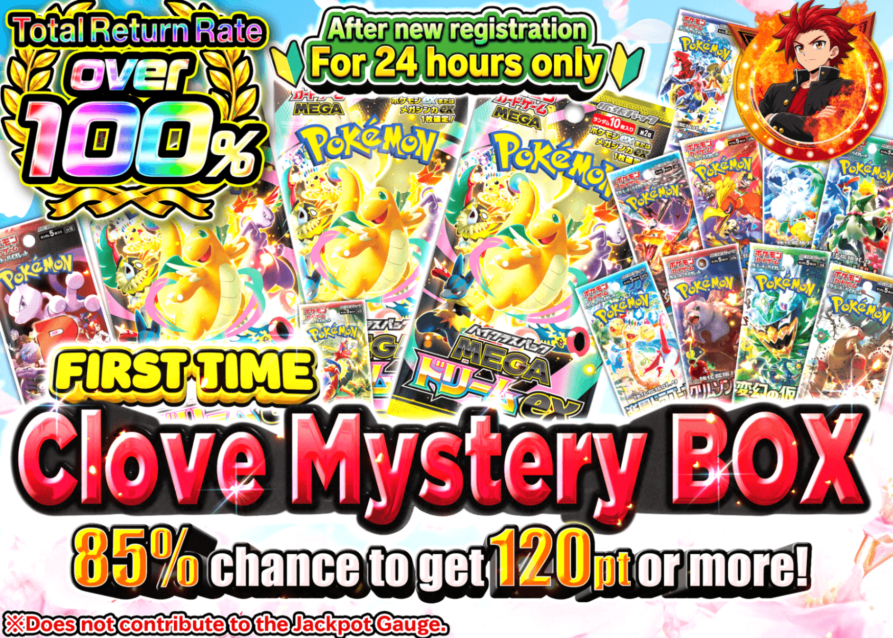 Pokémon Mystery Pack 新規 はじめてのクローブオリパ | Clove Mystery Packs