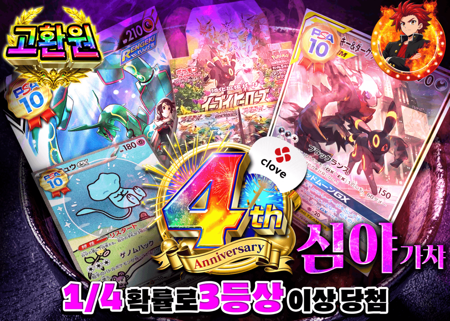 포켓몬 카드 오리파 深夜ガチャ | Clove 오리파