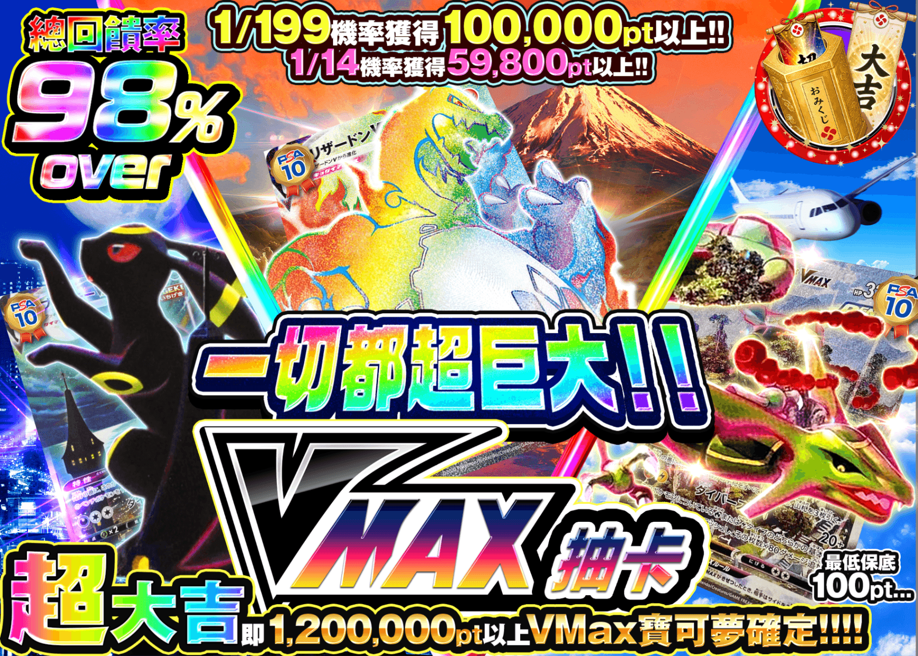 寶可夢卡牌抽卡 何もかも巨大....VMAXガチャ | 線上抽卡就選Clove