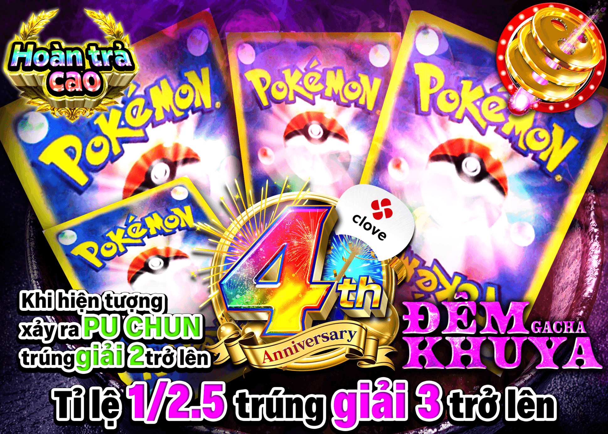 Mystery Pack Pokémon 謎・深夜ガチャ | Clove Mystery Pack - Mystery Pack trực tuyến (Clove Oripa)