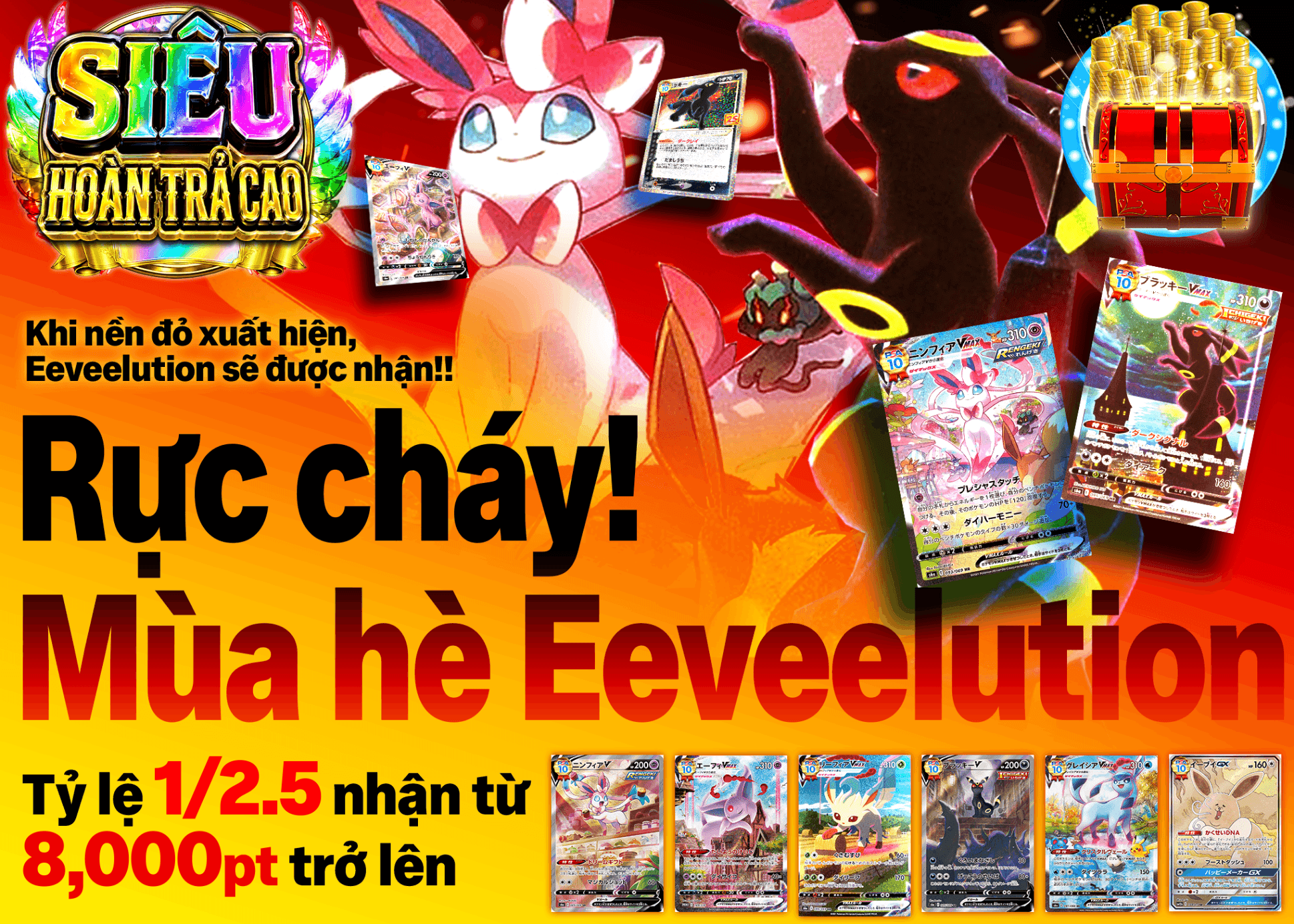 Mystery Pack Pokémon 灼熱 ブイズサマー | Clove Mystery Pack - Mystery Pack trực tuyến (Clove Oripa)