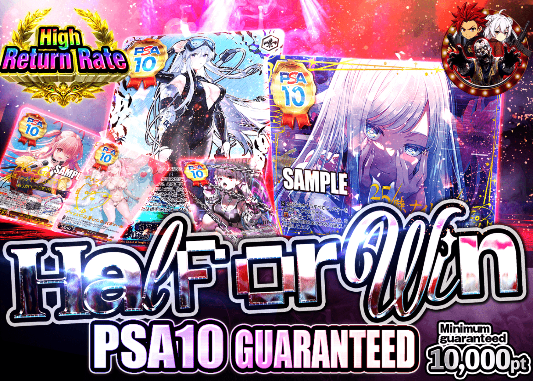 มิสเตอรี่แพ็ค Weiβ Schwarz 半か勝か PSA10確定 | Clove มิสเตอรี่แพ็ค