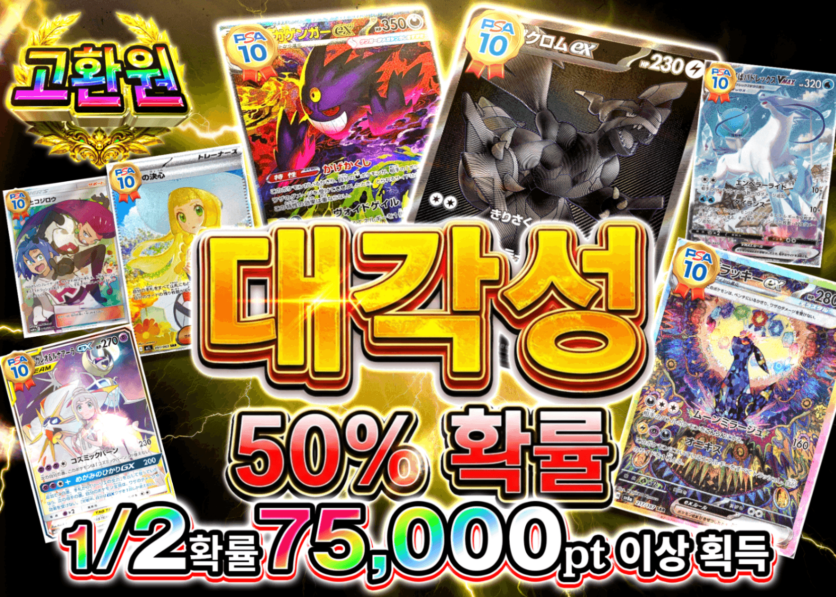 포켓몬 카드 오리파 大覚醒にぶいち | Clove 오리파