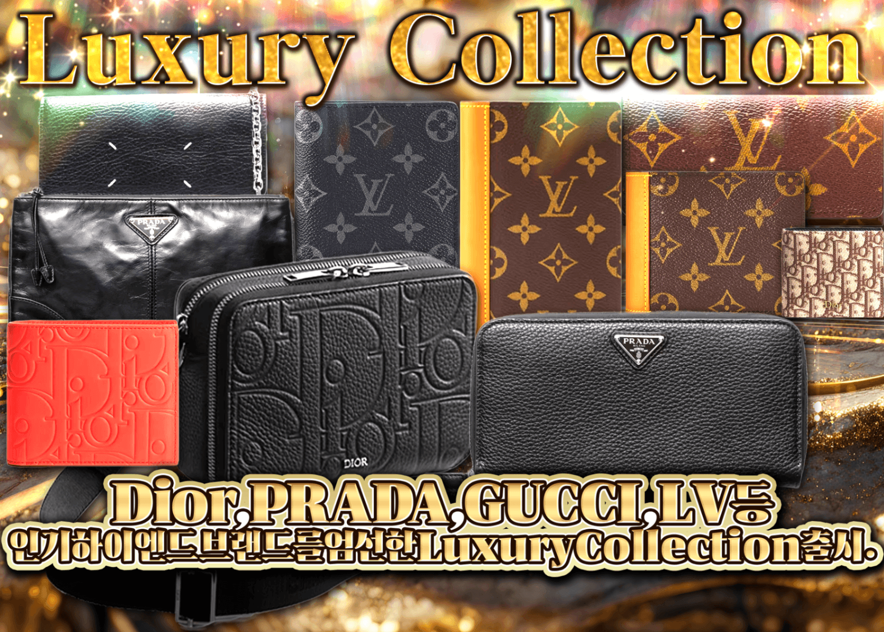 오리파  Luxury Collection | Clove 오리파