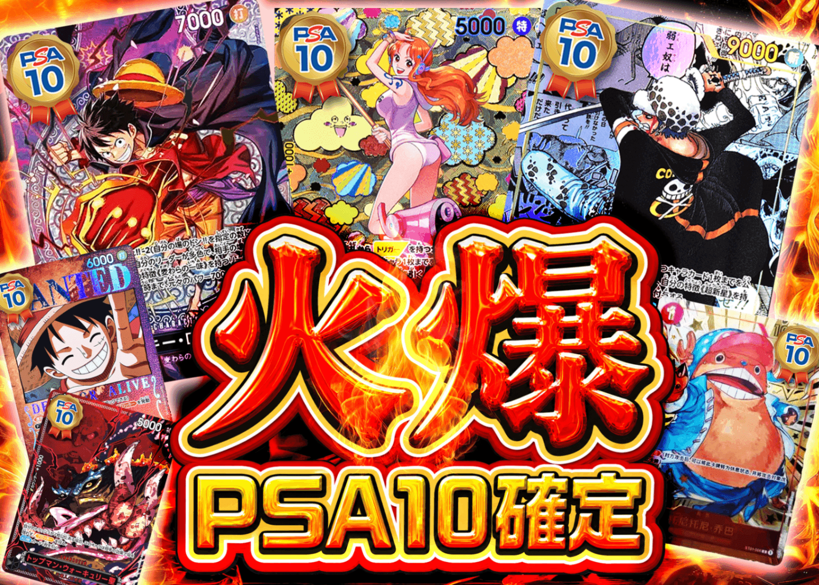【PSA10】神龍　MMP-07 盲盒爆熱PSA10確定| Clove盲盒