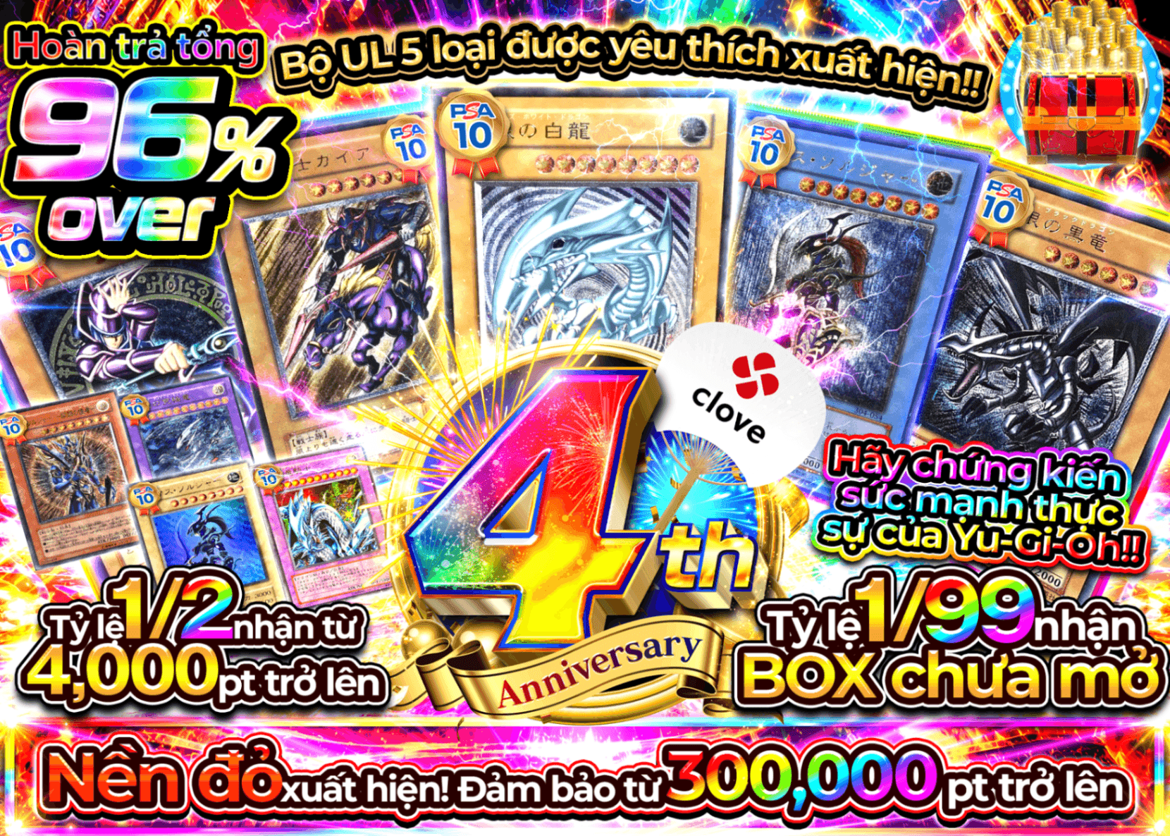 Mystery Pack Yu-Gi-Oh! 遊戯王 4周年メイン企画① | Clove Mystery Pack - Mystery Pack trực tuyến (Clove Oripa)