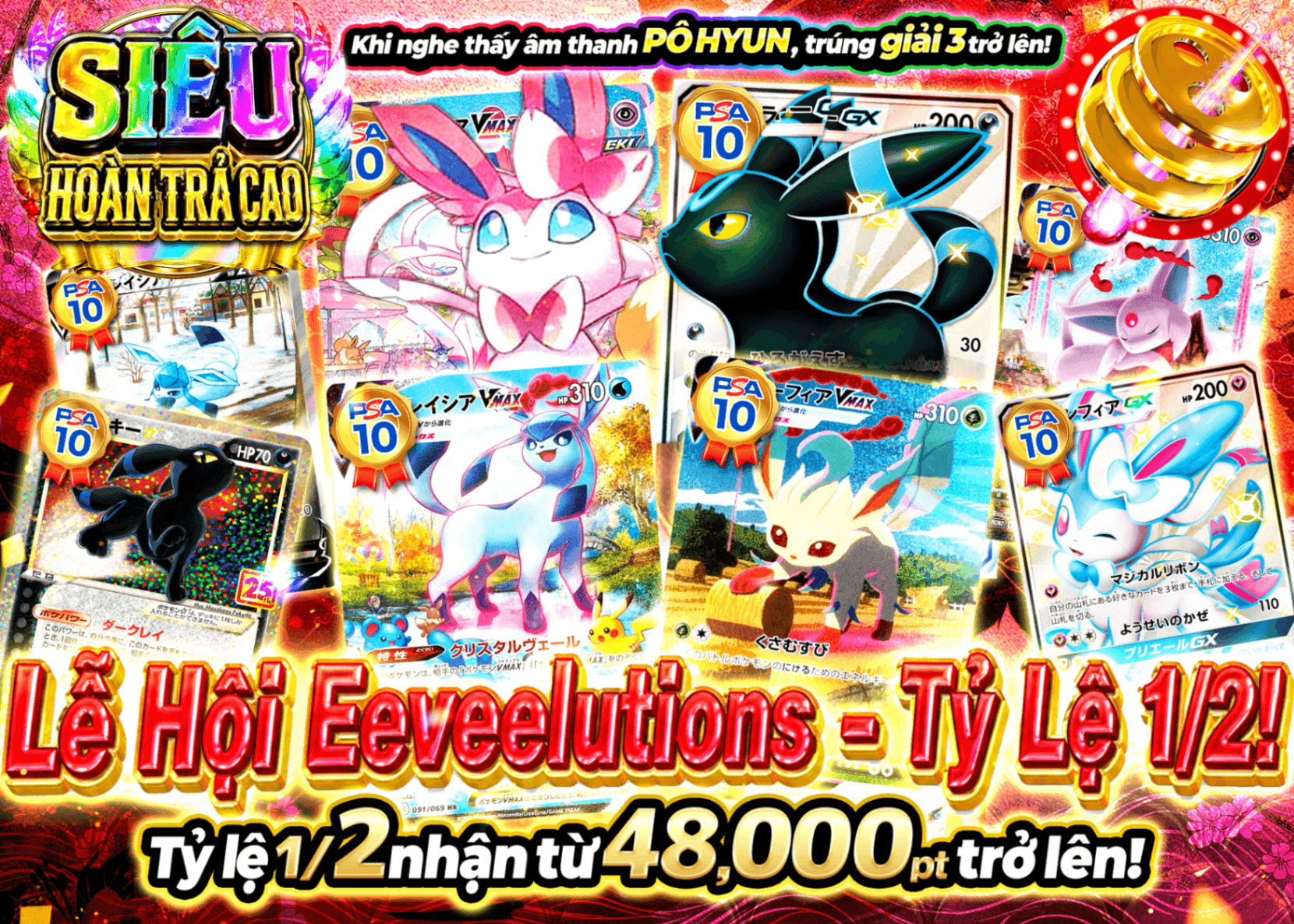 Mystery Pack Pokémon にぶいちブイズ祭 | Clove Mystery Pack - Mystery Pack trực tuyến (Clove Oripa)