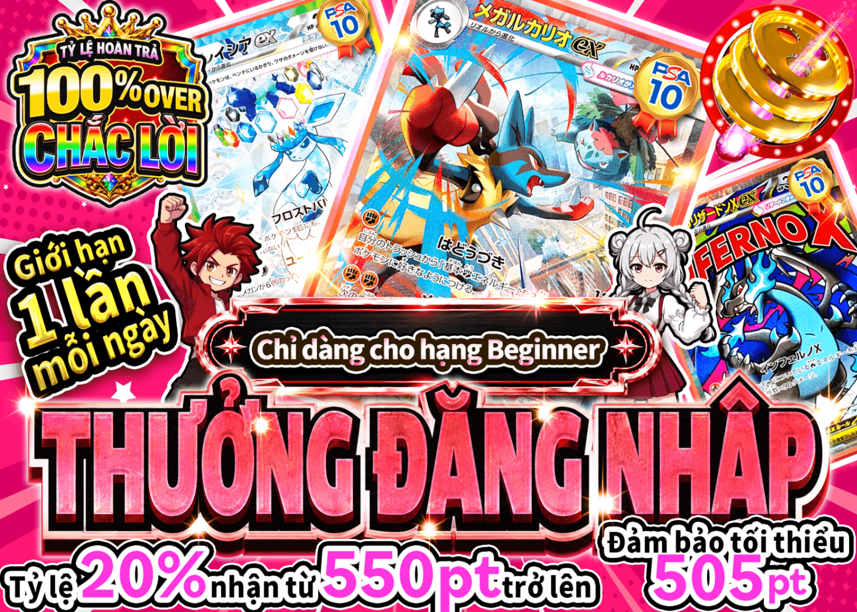 Mystery Pack Pokémon ログインボーナス(ビギナー) | Clove Mystery Pack - Mystery Pack trực tuyến (Clove Oripa)