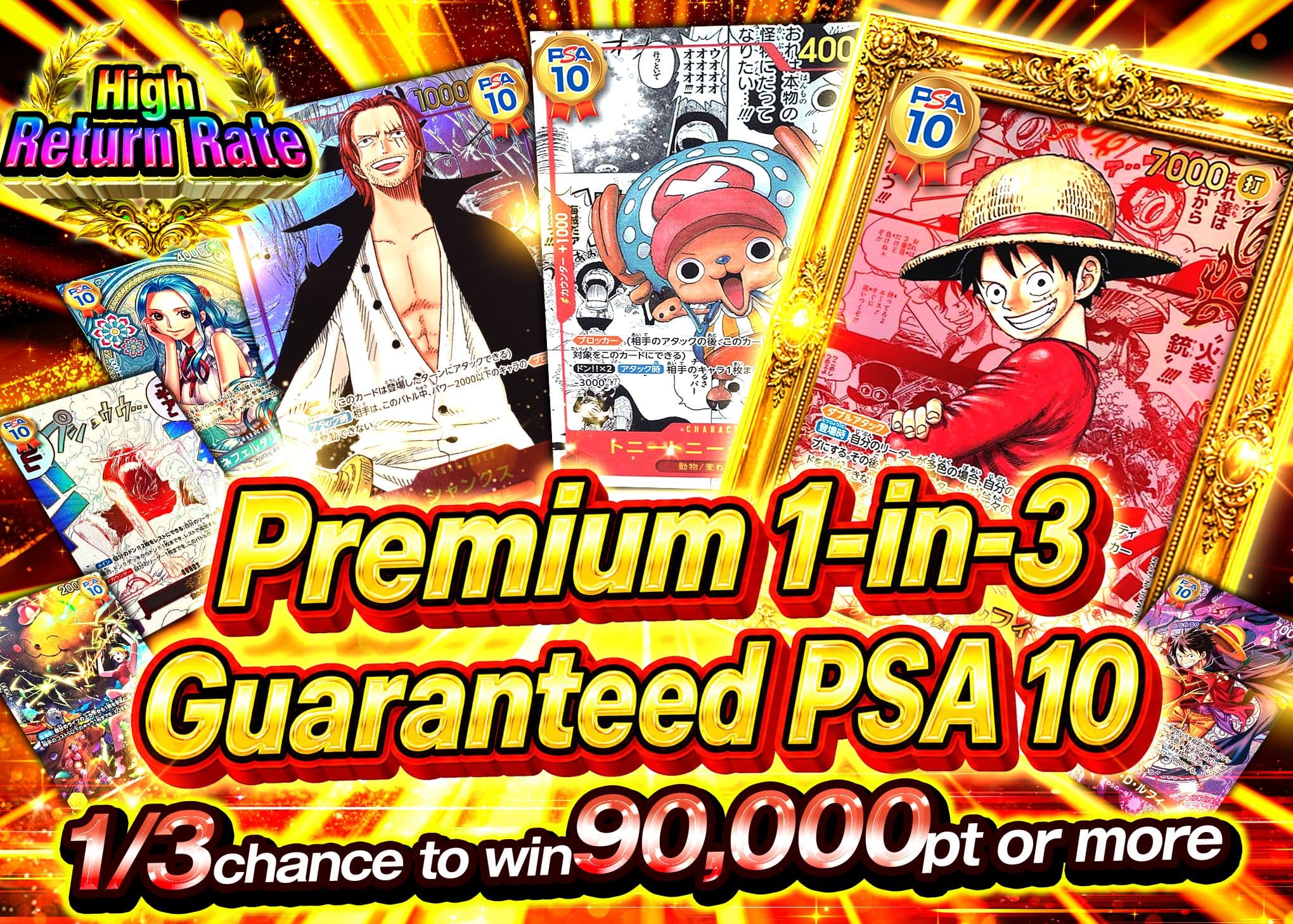 ONE PIECE Mystery Pack 極上さんぶいちPSA10確定 | Clove Mystery Packs