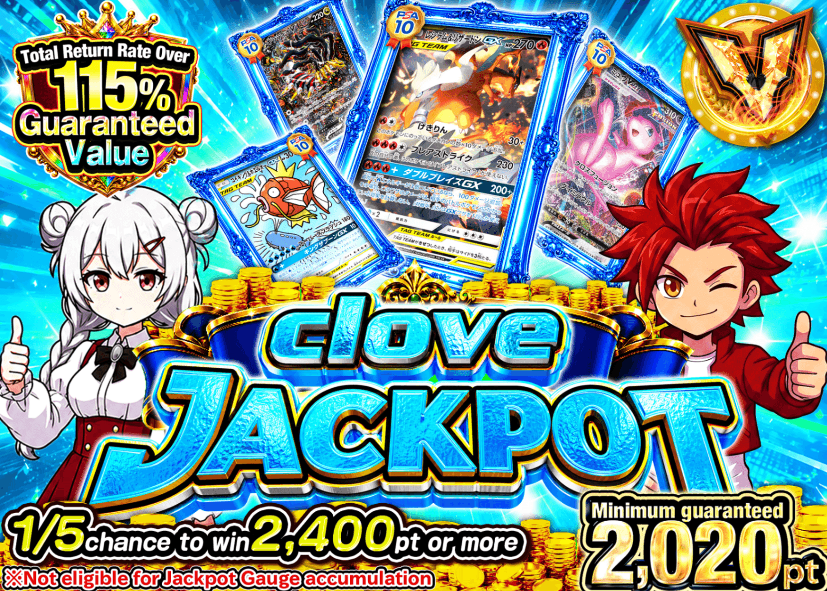 Mystery Pack Pokémon ジャックポット9月分 JP1枚 | Clove Mystery Pack - Mystery Pack trực tuyến (Clove Oripa)