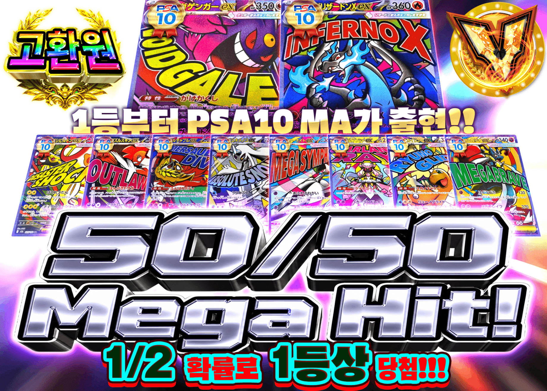 포켓몬 카드 오리파 メガアタックにぶいち | Clove 오리파