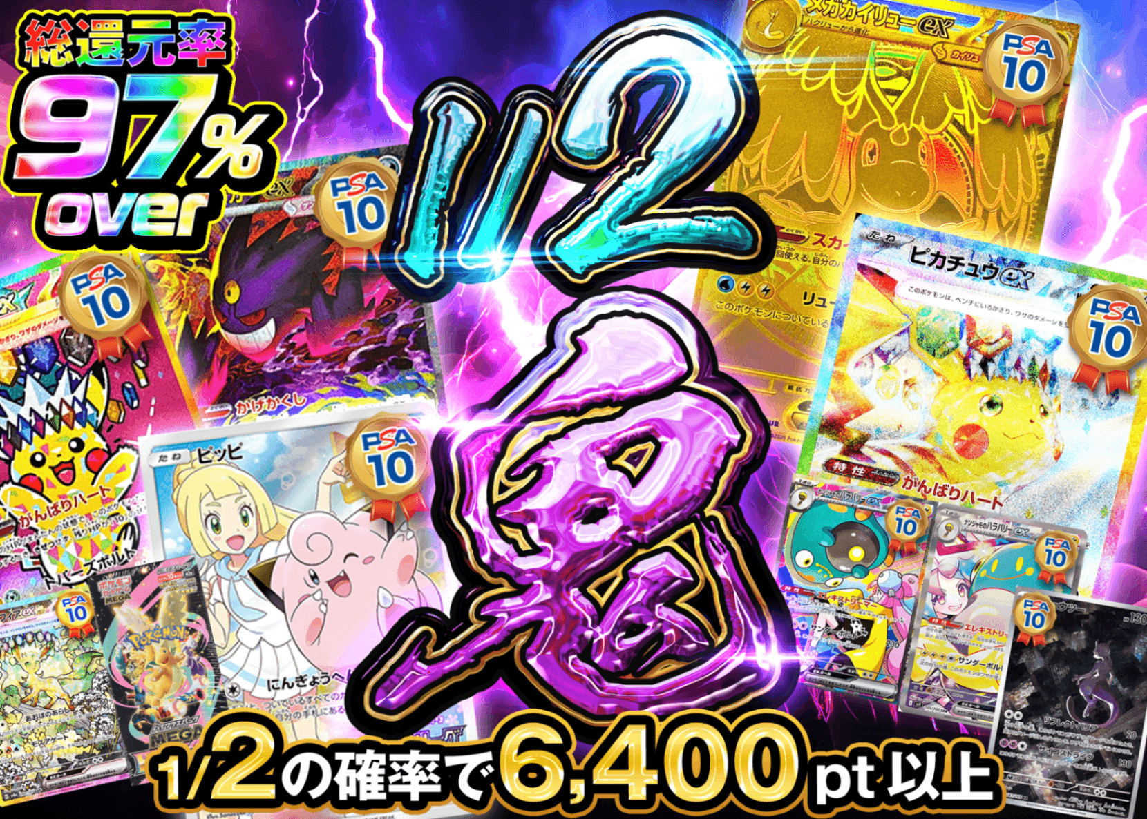 ポケカオリパ 1/2鬼 | クローブオリパ