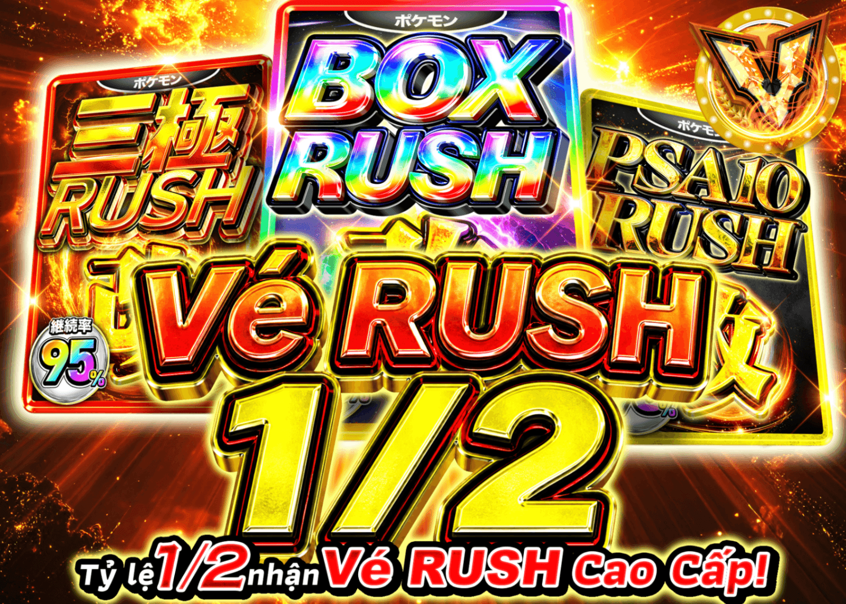 Mystery Pack Pokémon にぶいちRUSHチケット | Clove Mystery Pack - Mystery Pack trực tuyến (Clove Oripa)