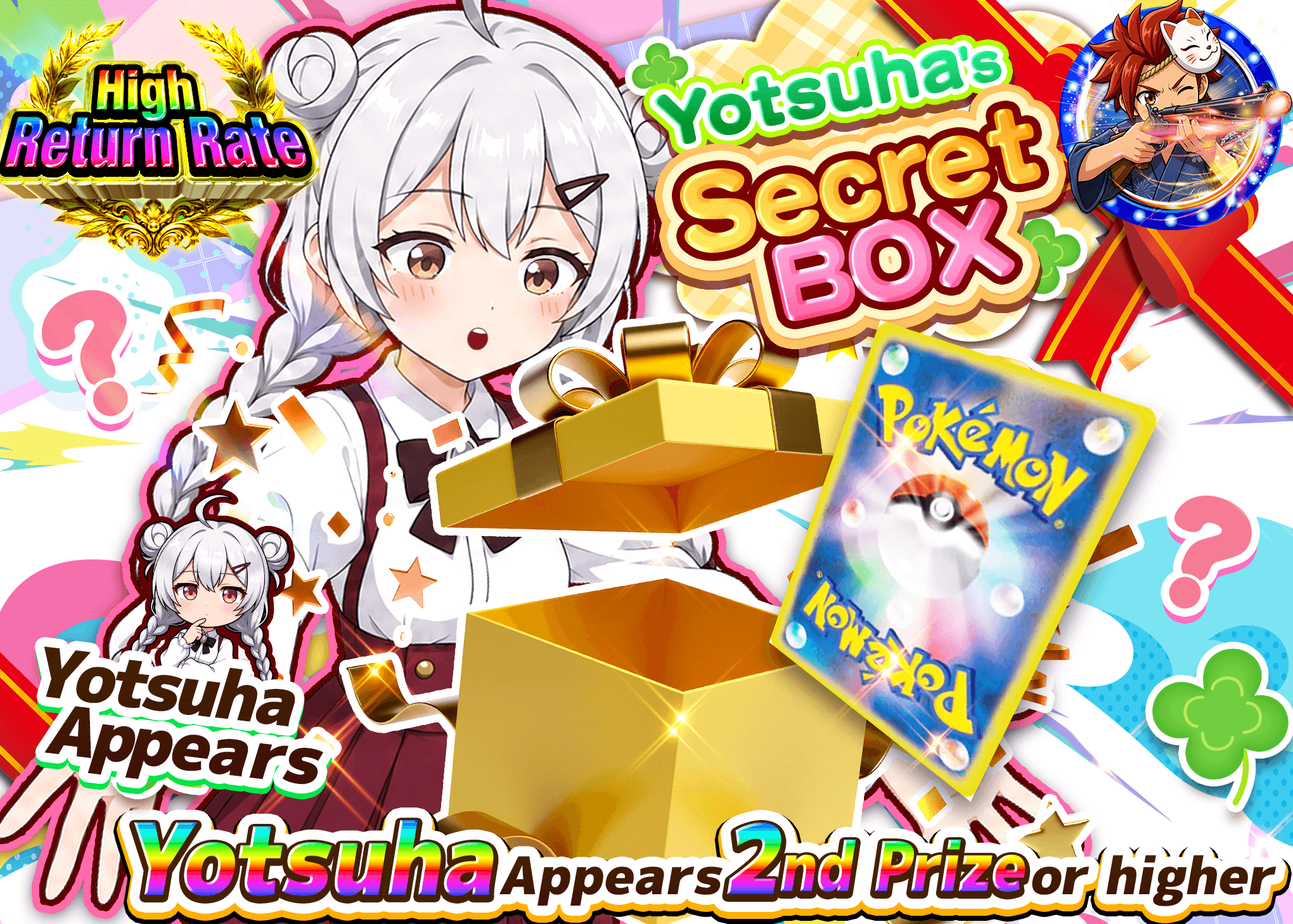 Pokémon Mystery Pack よつはのひみつ箱 謎 | Clove Mystery Packs
