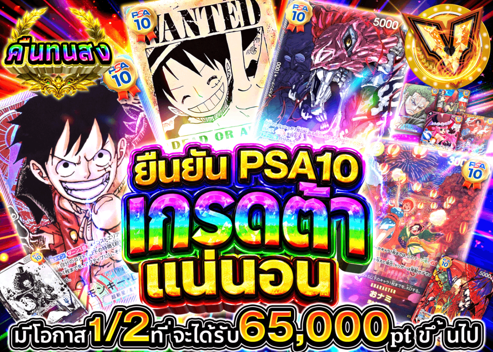 มิสเตอรี่แพ็ค ONE PIECE 脳汁にぶいちPSA10確定 | Clove มิสเตอรี่แพ็ค