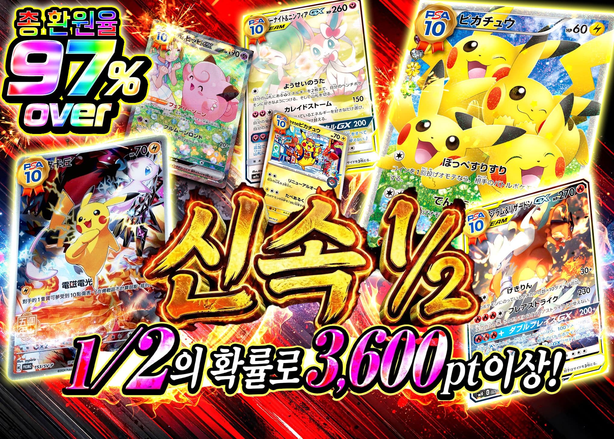 오리파 神速ニブイチ | Clove 오리파