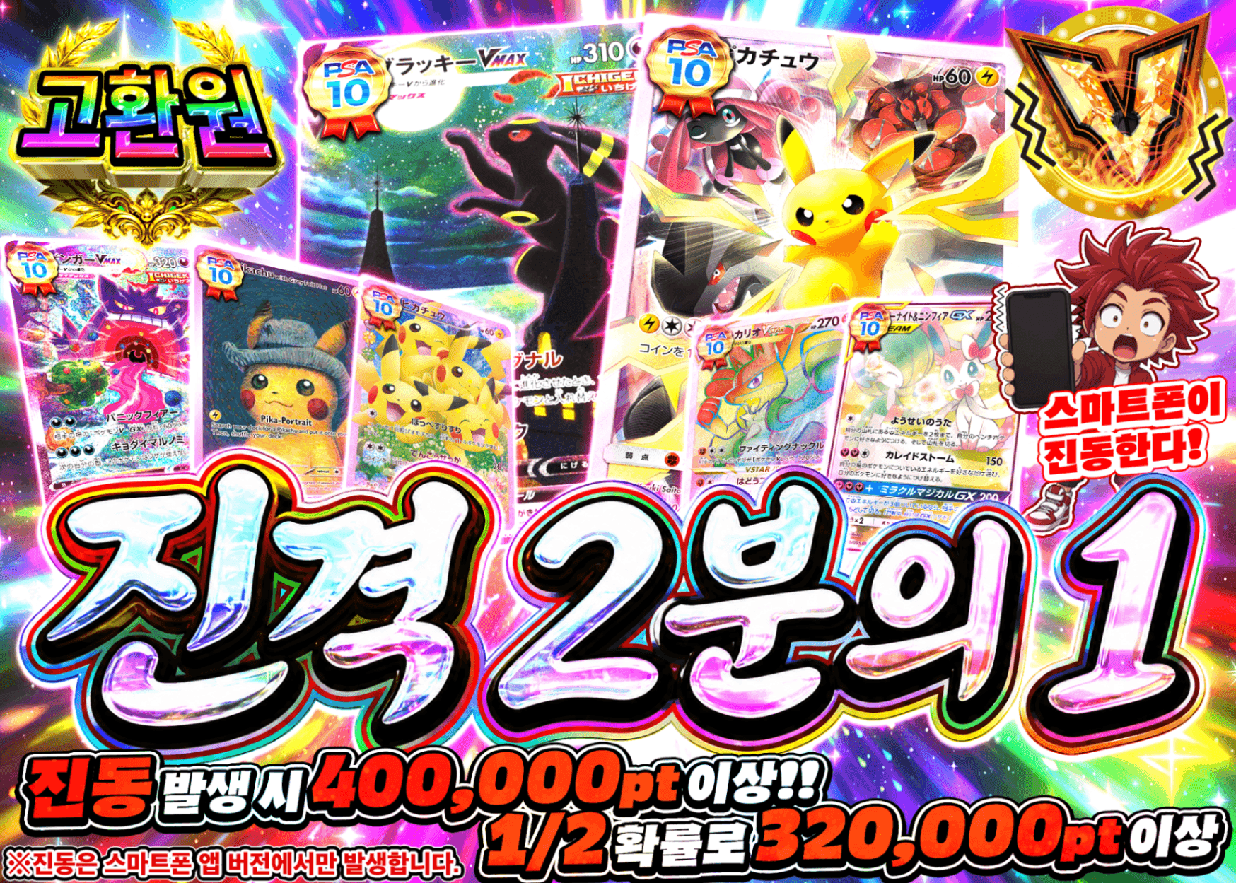 포켓몬 카드 오리파 震撃にぶいち | Clove 오리파