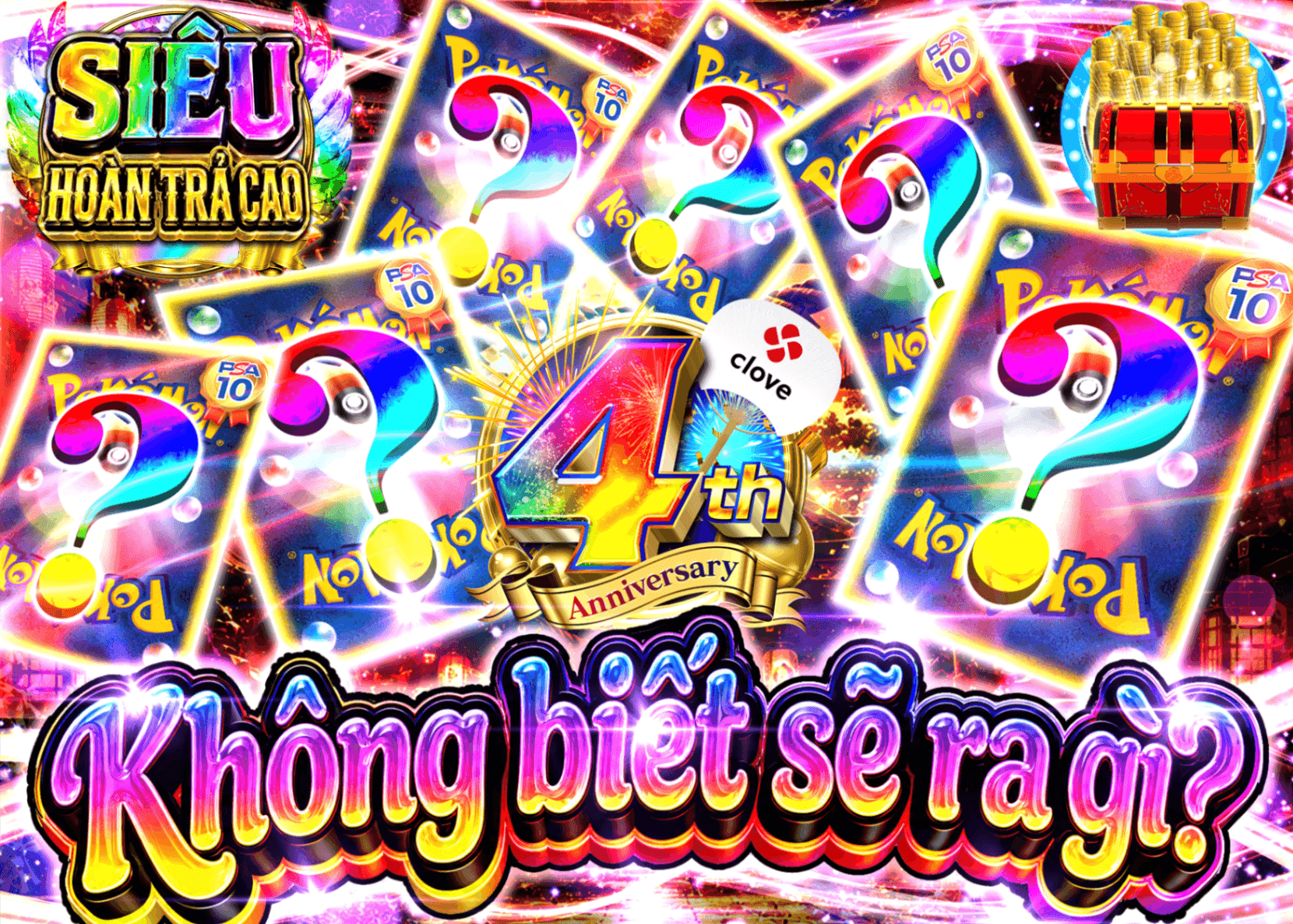 Mystery Pack Pokémon 4周年 謎オリパ | Clove Mystery Pack - Mystery Pack trực tuyến (Clove Oripa)