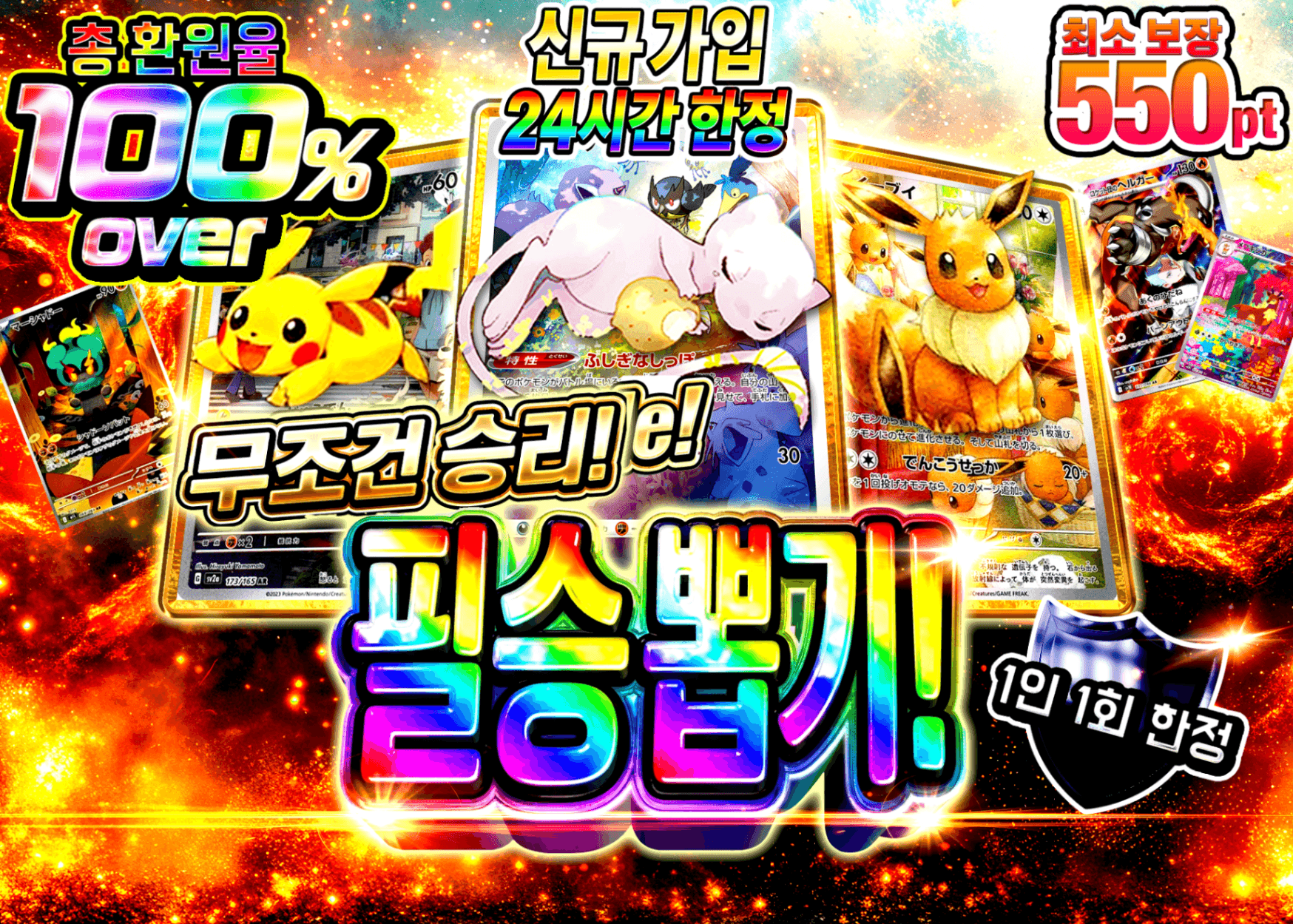 오리파 新規 絶勝ガチャ | Clove 오리파