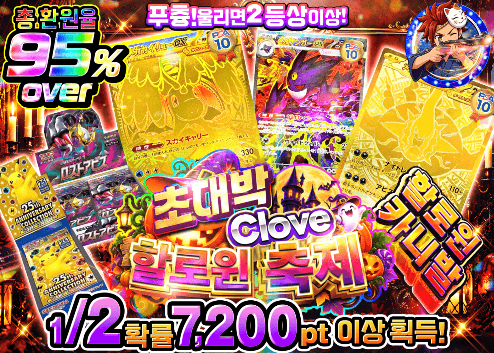 포켓몬 카드 오리파 ハロウィンカーニバル | Clove 오리파
