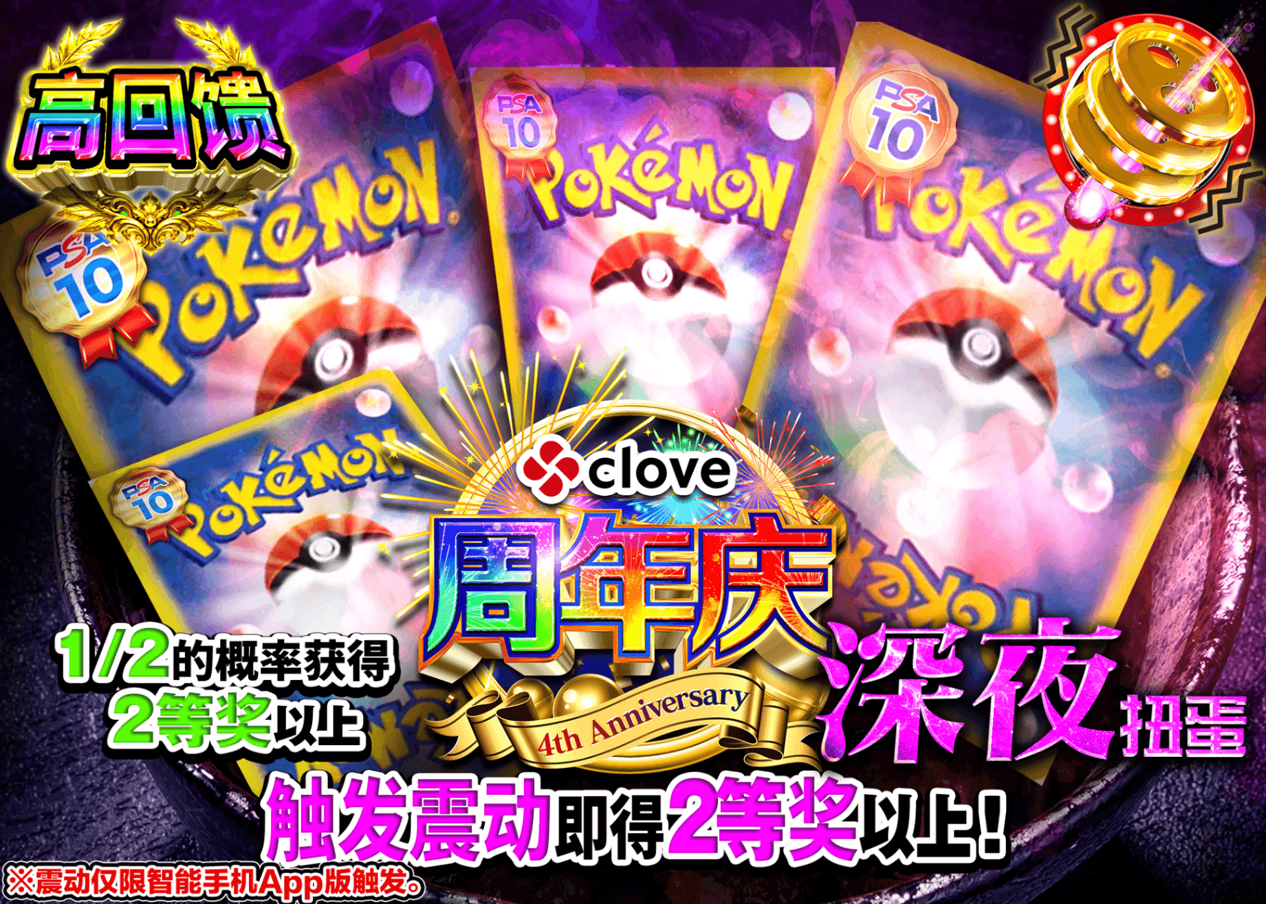 宝可梦盲盒 謎深夜ガチャ | 在线Clove盲盒