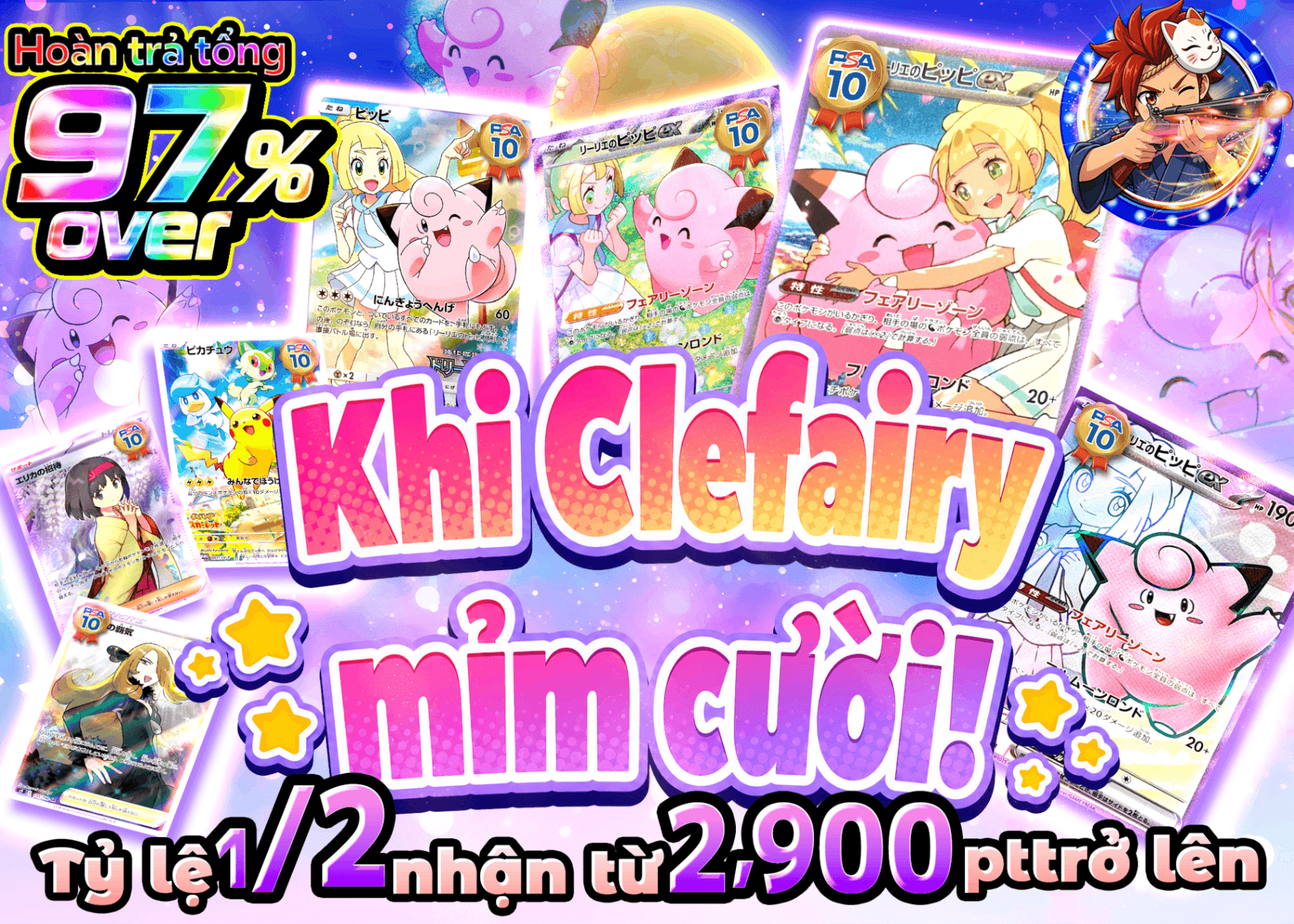 Mystery Pack Pokémon ピッピが微笑む にぶいち | Clove Mystery Pack - Mystery Pack trực tuyến (Clove Oripa)