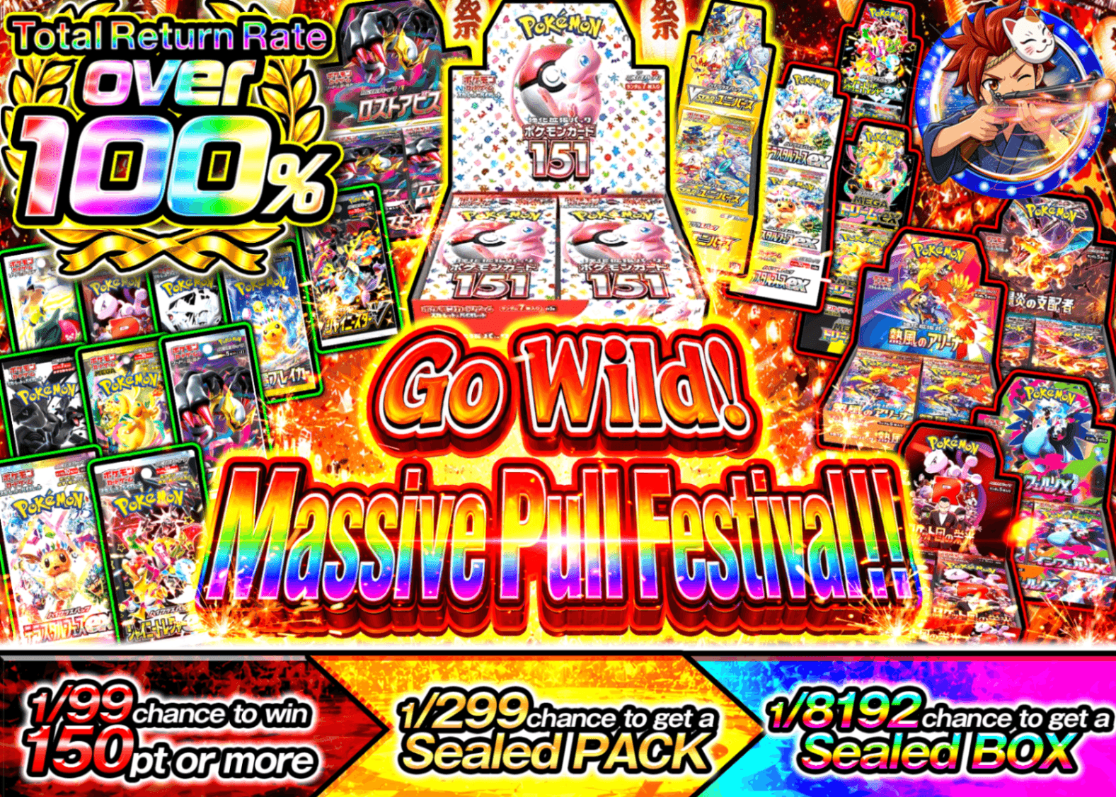 Pokémon Mystery Pack ぶん回せ 爆引き祭 | Clove Mystery Packs
