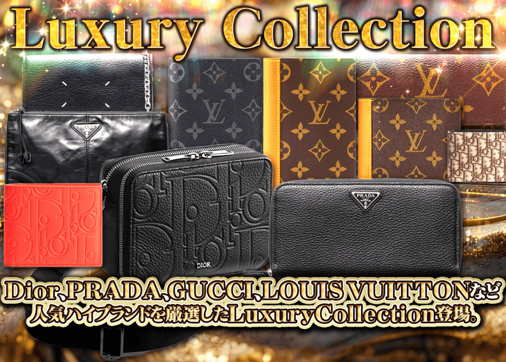 盲盒  Luxury Collection | 在线Clove盲盒