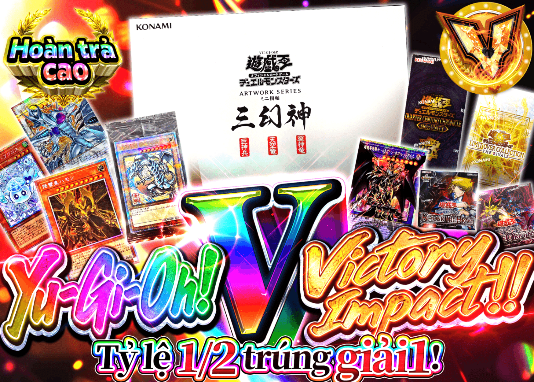 Mystery Pack Yu-Gi-Oh! 【遊戯王V(ヴィクトリー)インパクト!!】 | Clove Mystery Pack - Mystery Pack trực tuyến (Clove Oripa)