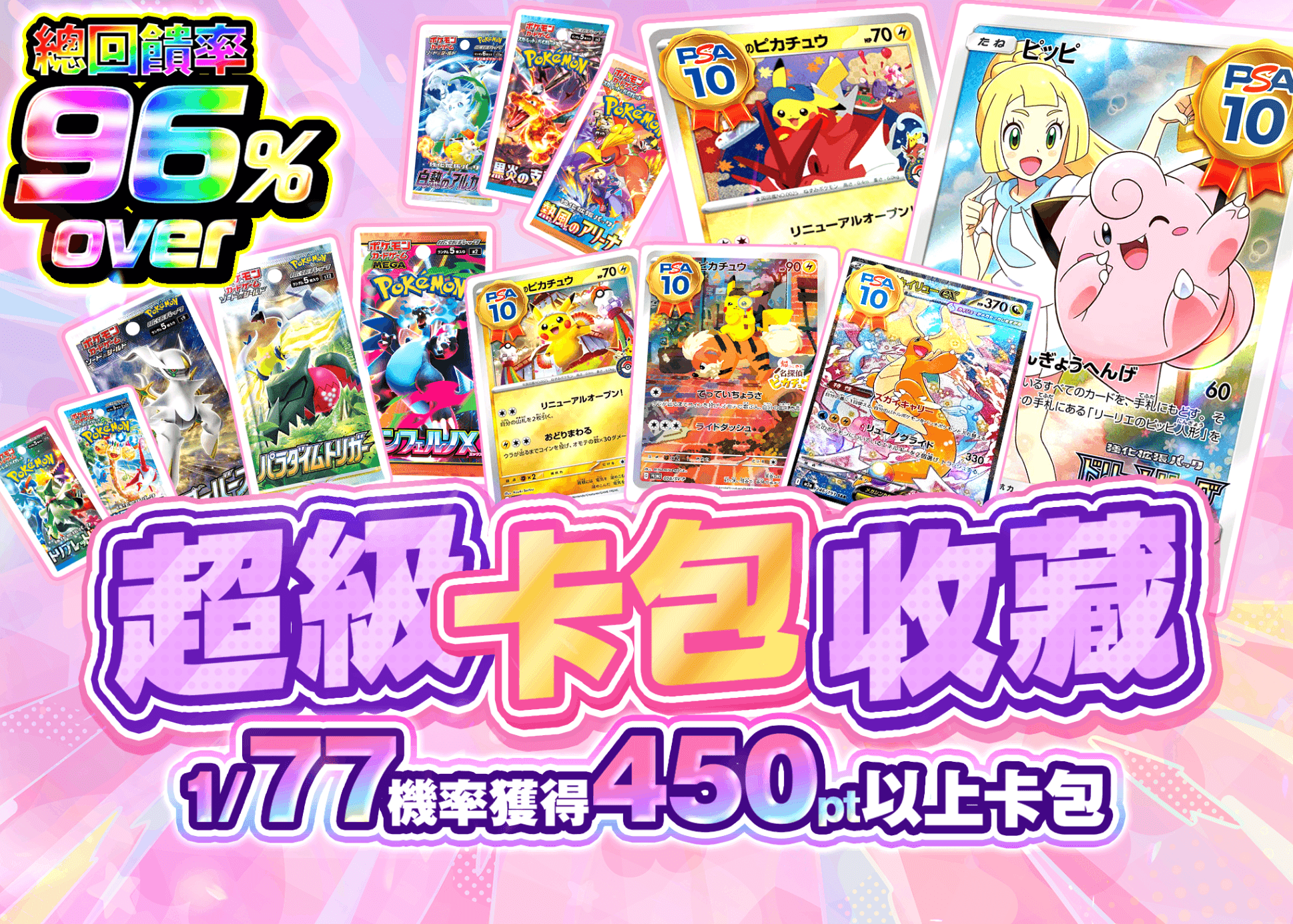 盲盒 超パックコレクション | 在線Clove盲盒